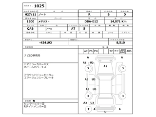 NISSAN NOTE 2015