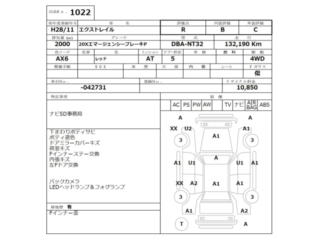 NISSAN X-TRAIL 2016