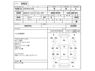 NISSAN X-TRAIL 2016