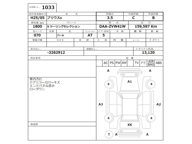 TOYOTA PRIUS ALPHA 2013