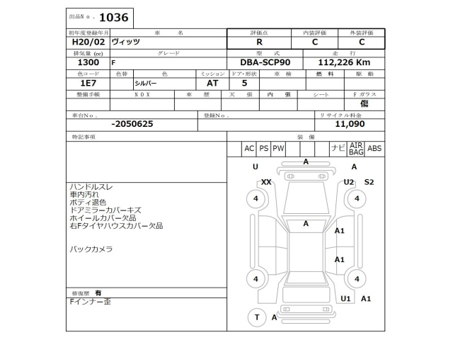 TOYOTA VITZ 2008