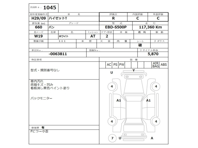 DAIHATSU HIJET TRUCK 2017