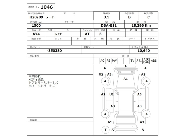 NISSAN NOTE 2008
