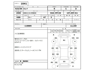 NISSAN SERENA 2012