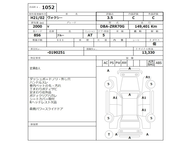 TOYOTA VOXY 2009