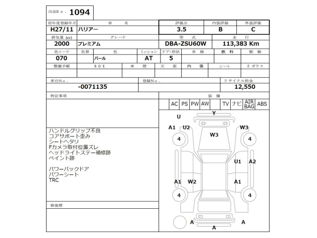 TOYOTA HARRIER 2015