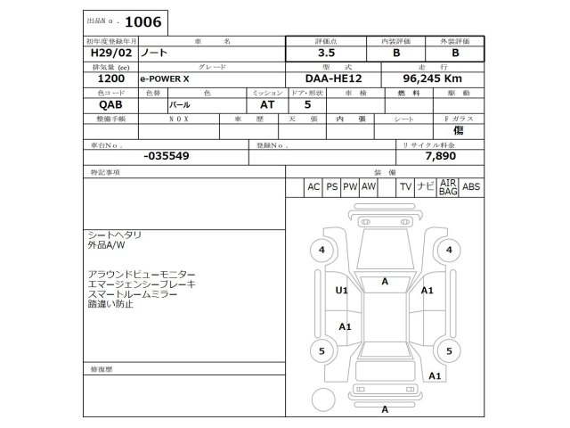 NISSAN NOTE 2017