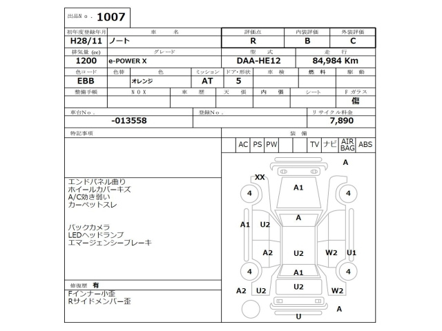 NISSAN NOTE 2016