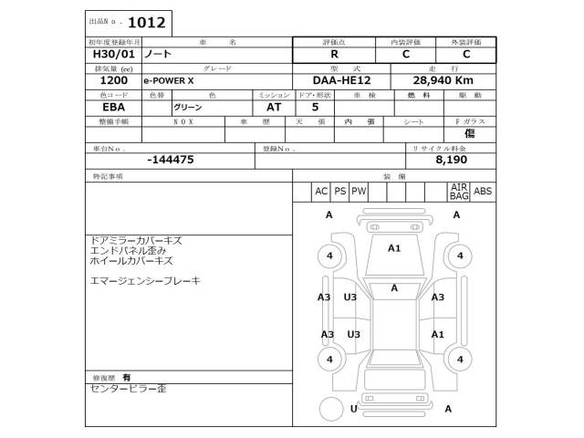 NISSAN NOTE 2018