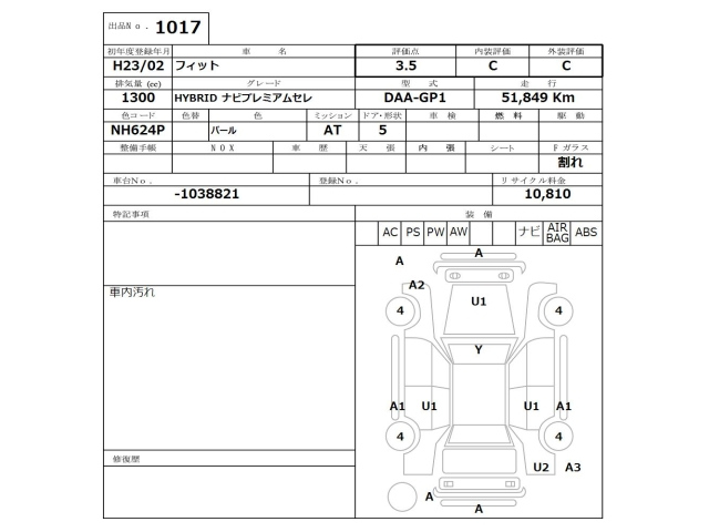 HONDA FIT 2011