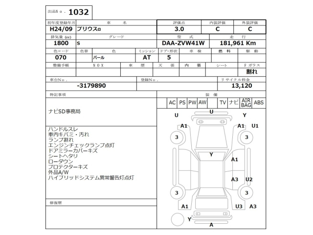 TOYOTA PRIUS ALPHA 2012