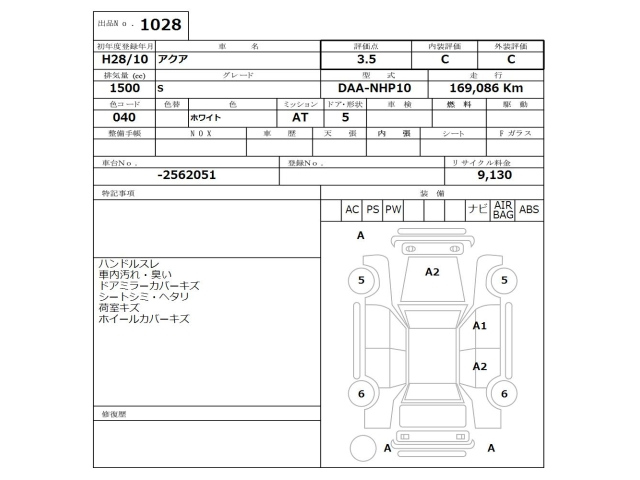 TOYOTA AQUA 2016