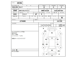 NISSAN SERENA 2009