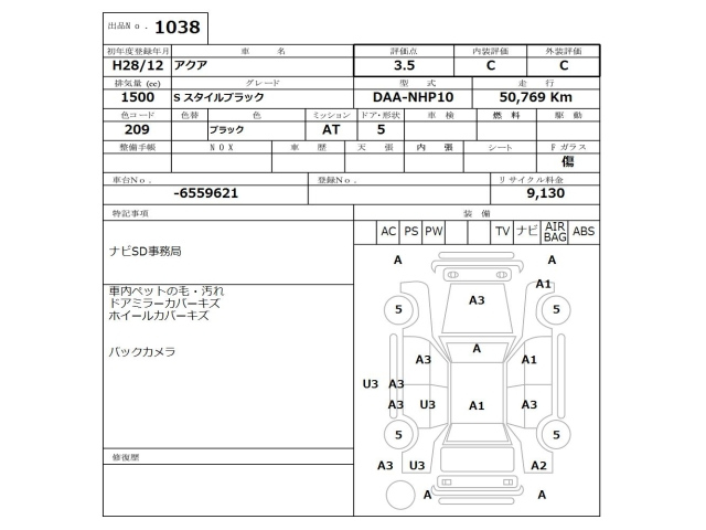 TOYOTA AQUA 2016