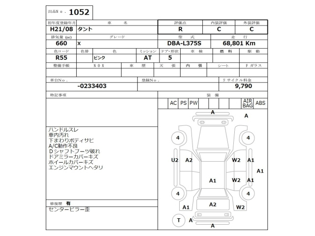 DAIHATSU TANTO 2009