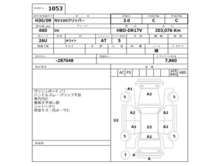 NISSAN CLIPPER VAN 2018