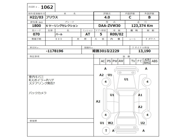 TOYOTA PRIUS 2010