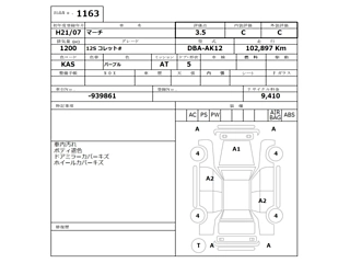 NISSAN MARCH 2009