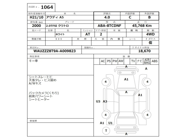AUDI A5 2009