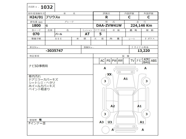 TOYOTA PRIUS ALPHA 2012