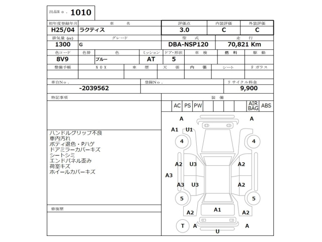 TOYOTA RACTIS 2013