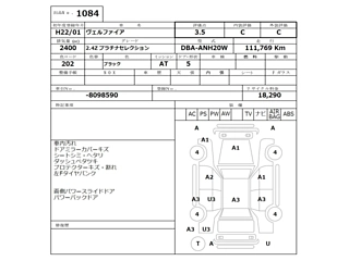 TOYOTA VELLFIRE 2010