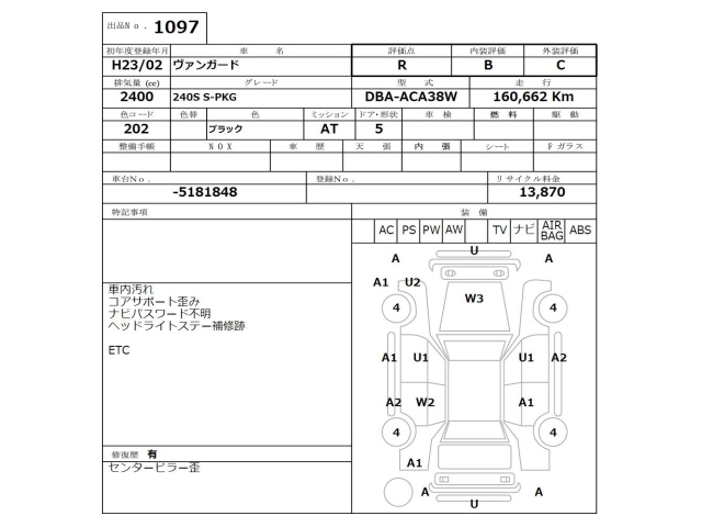 TOYOTA VANGUARD 2011