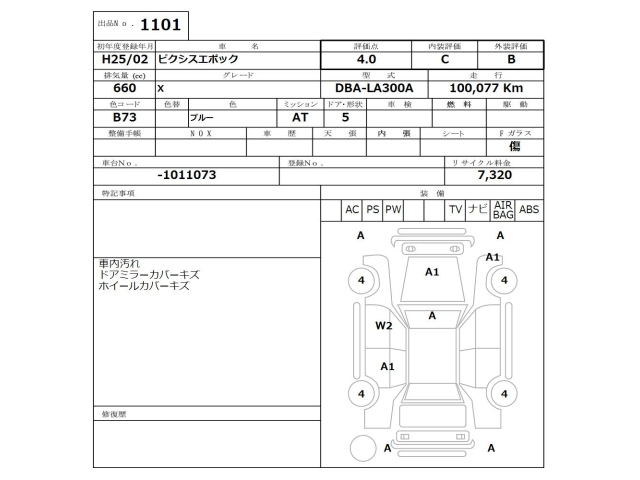 TOYOTA PIXIS EPOCH 2013