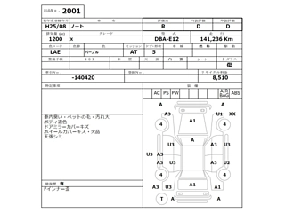 NISSAN NOTE 2013