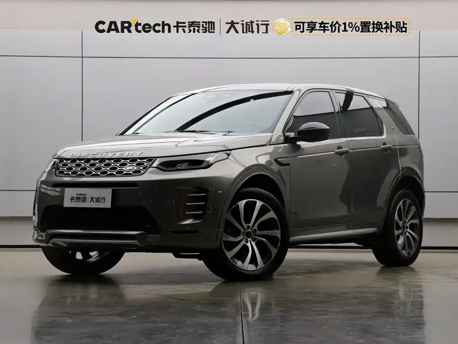LAND ROVER DISCOVERY SPORT 2024