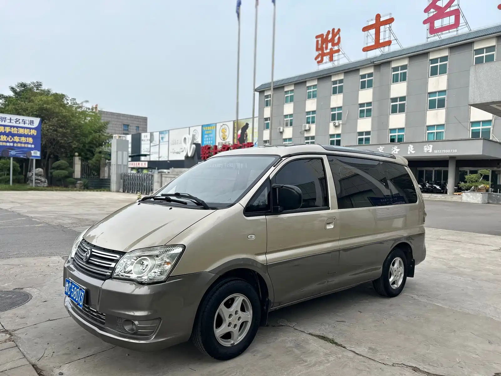 DONGFENG LINGZHI 2015