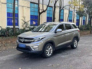 dongfeng scenery-s560