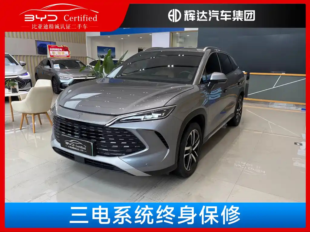 BYD SONG L DM-I 2024