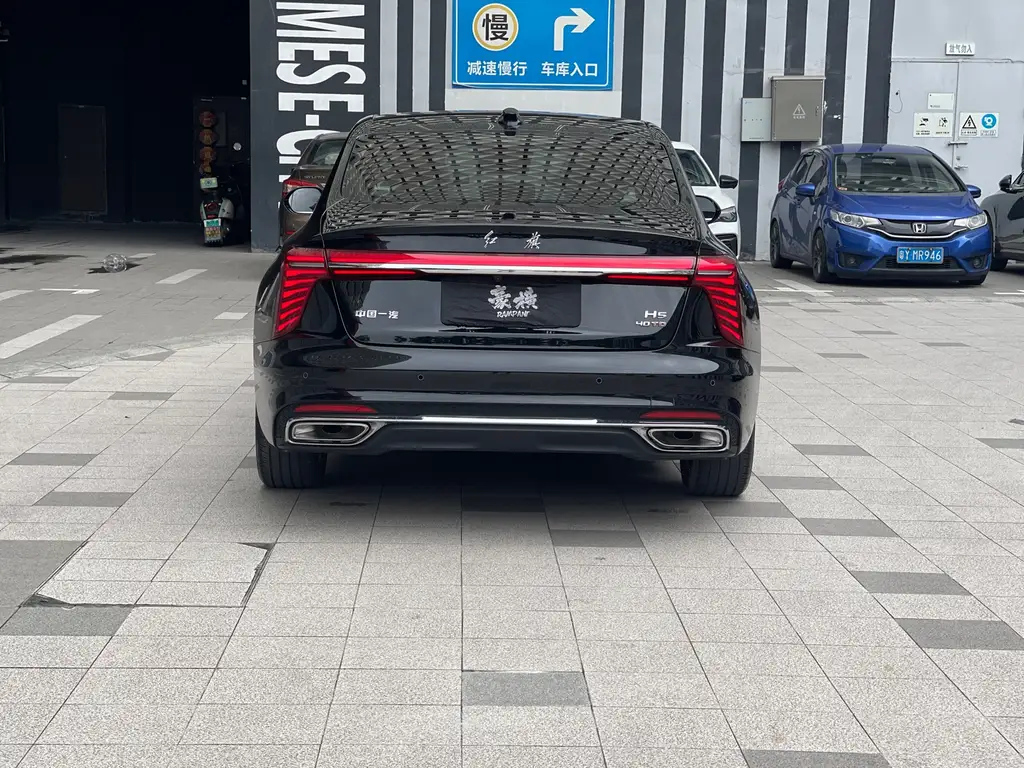 HONGQI H5 2023