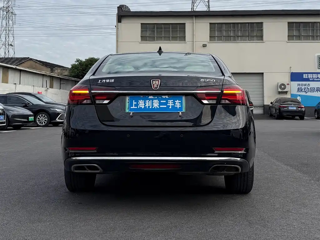 ROEWE E950 2017
