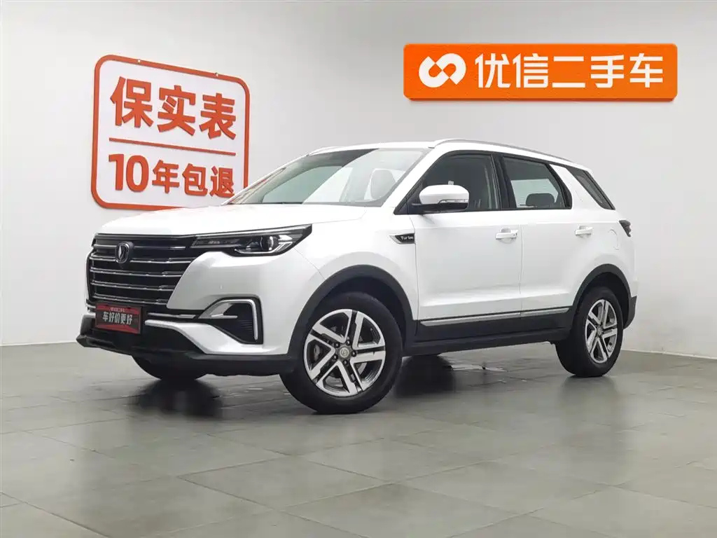 CHANGAN CS55PLUS 2020