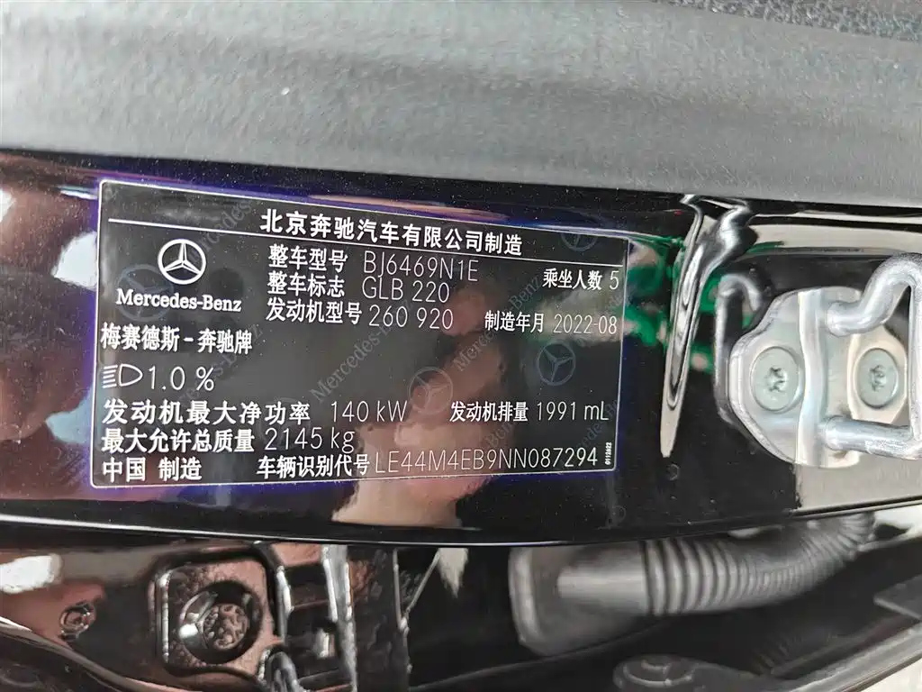 MERCEDES BENZ GLB 2022