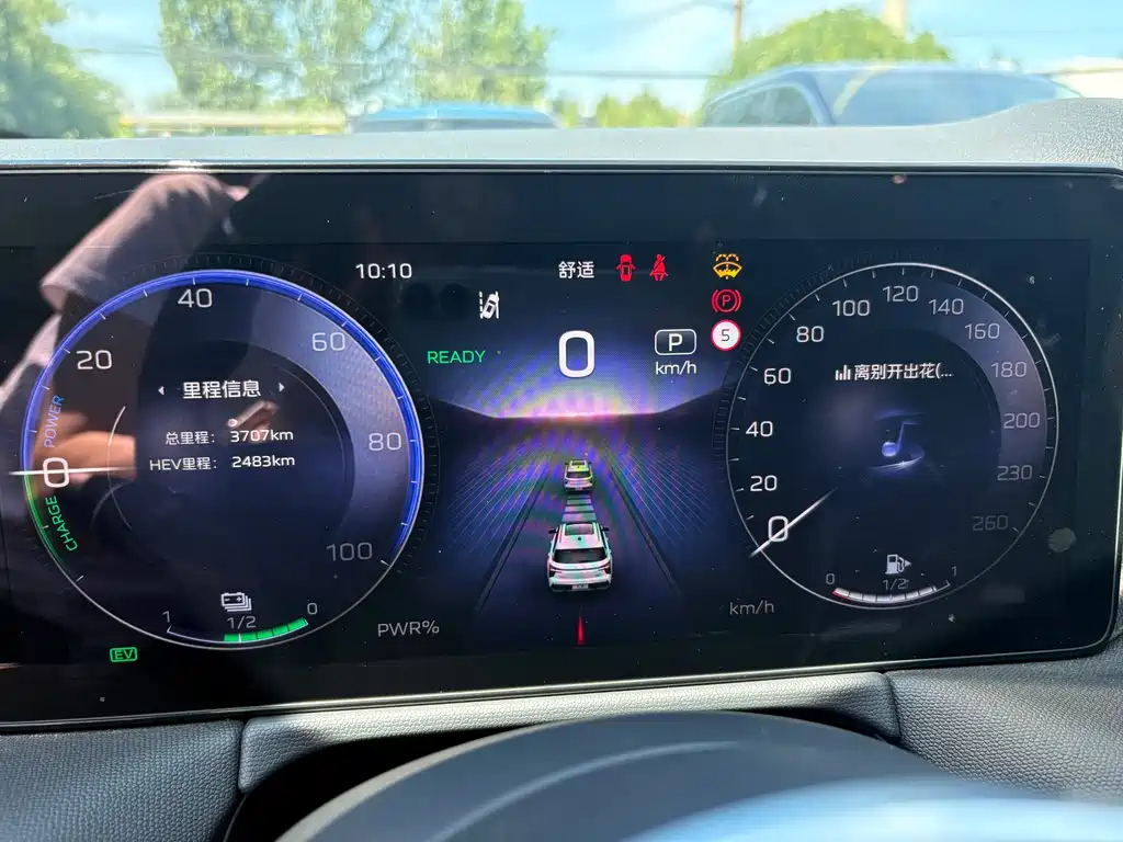 HONGQI HS3 PHEV 2024