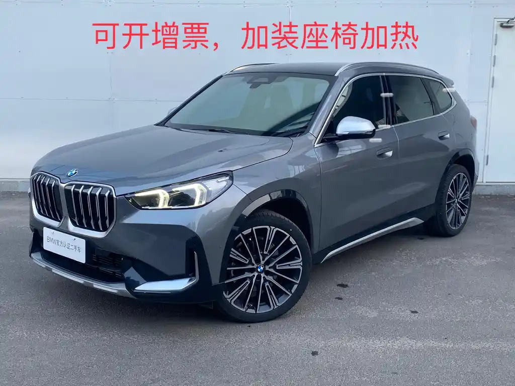 BMW X1 2024