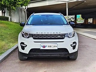 LAND ROVER DISCOVERY SHENXING 2019