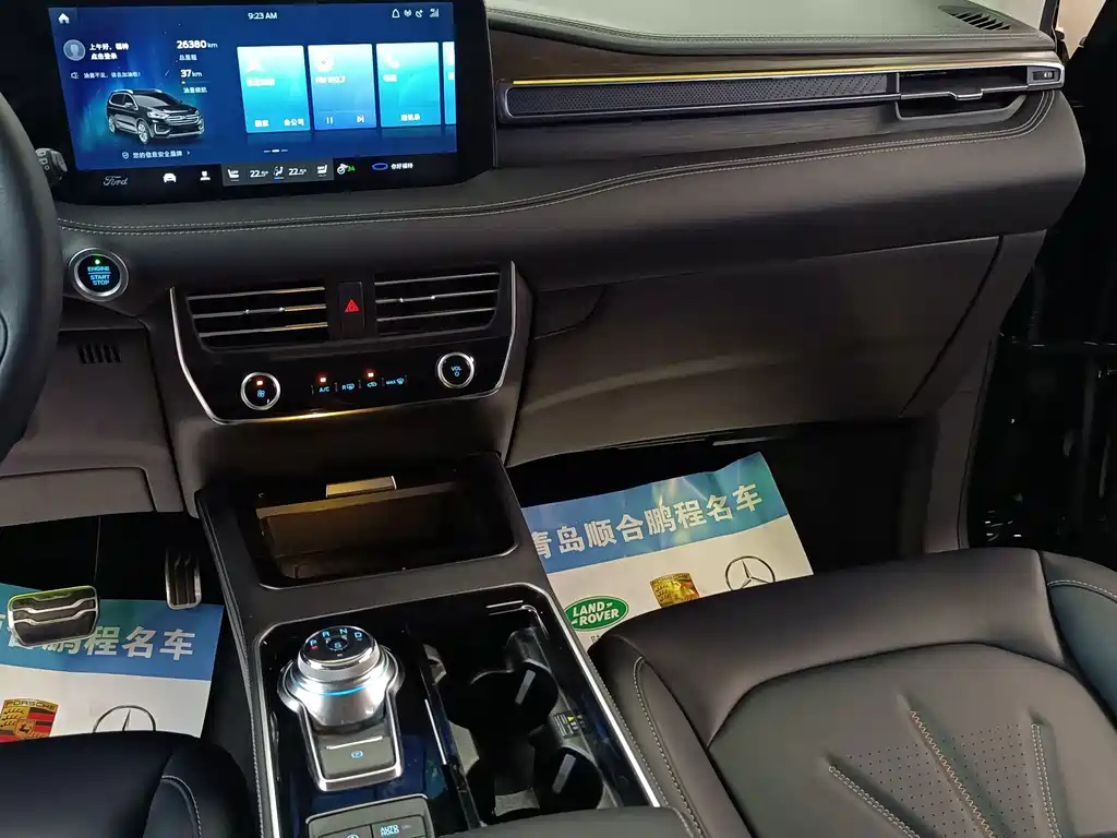 FORD EDGE 2022
