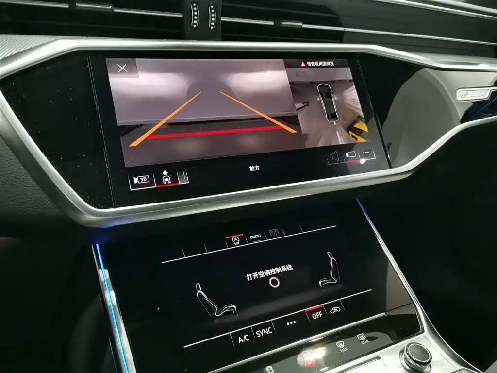 AUDI A6L 2023