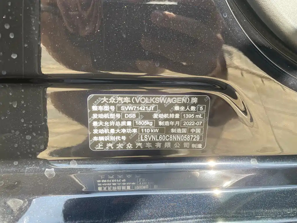 VOLKSWAGEN LAVIDA 2023