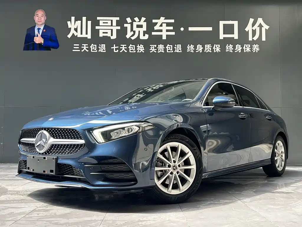 MERCEDES BENZ A-CLASS 2019