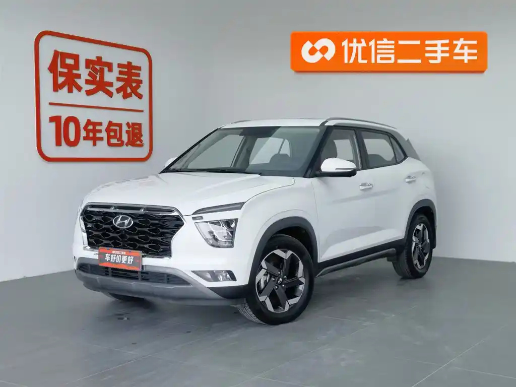 HYUNDAI BEIJING HYUNDAI IX25 2020