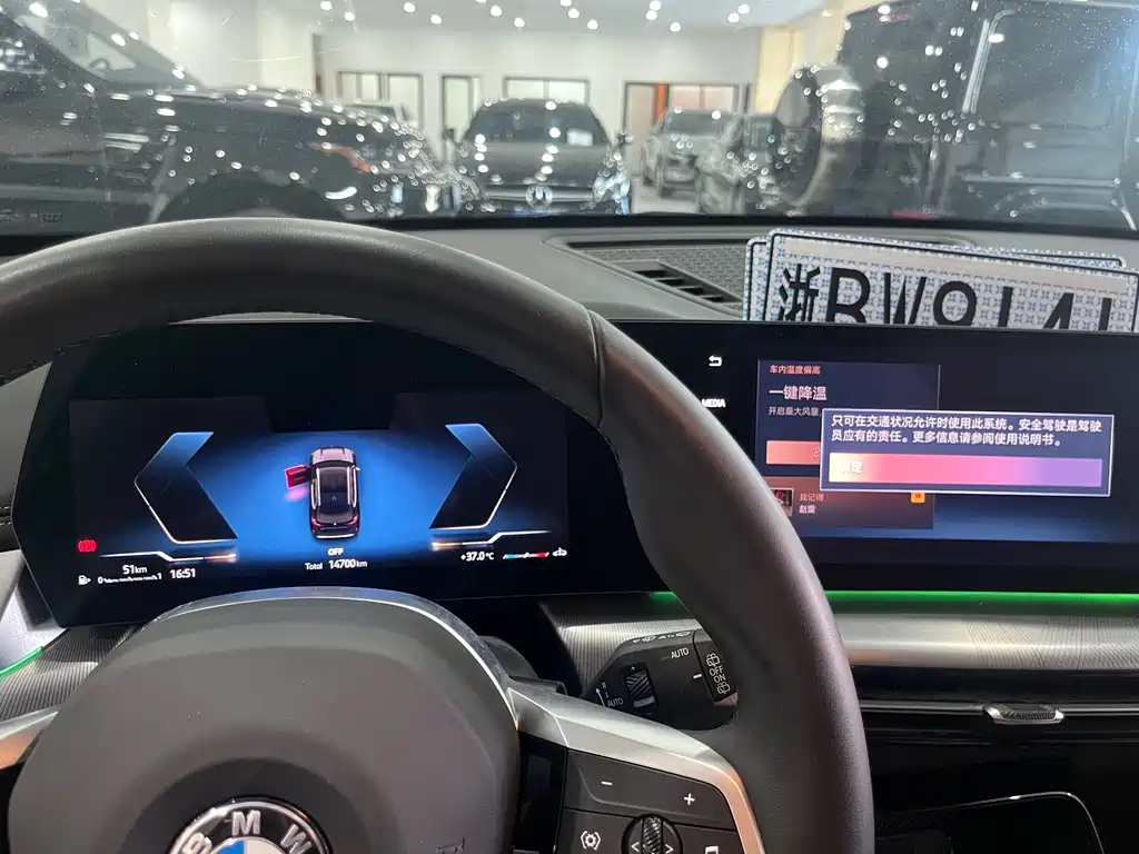 BMW X1 2024