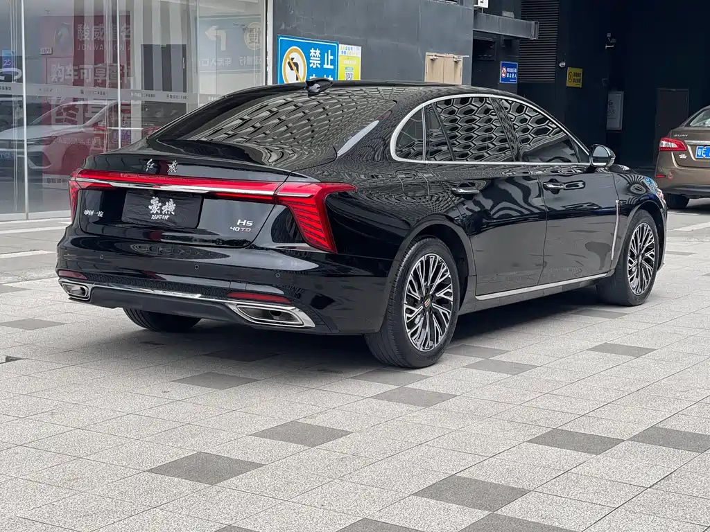 HONGQI H5 2023