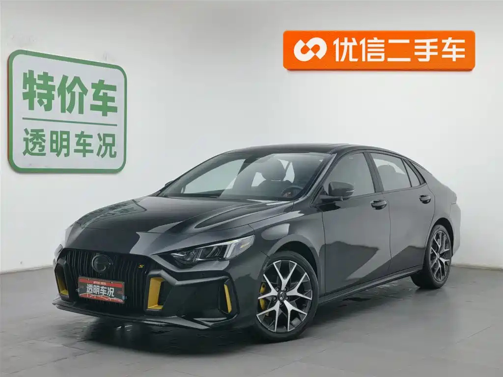 TRUMPCHI EMPOW 2021