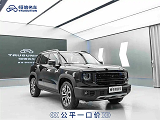 haval dargo