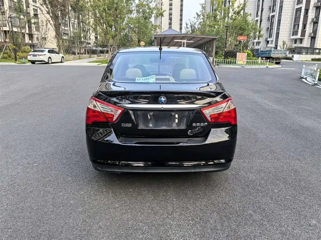 VENUCIA D50 2014